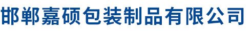 石家莊市久龍機(jī)械設(shè)備有限公司
